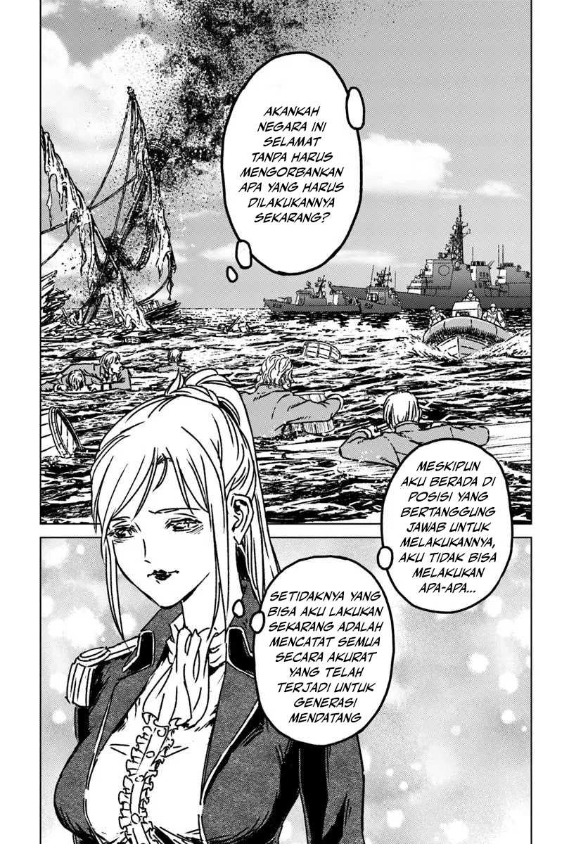 Nihonkoku Shoukan